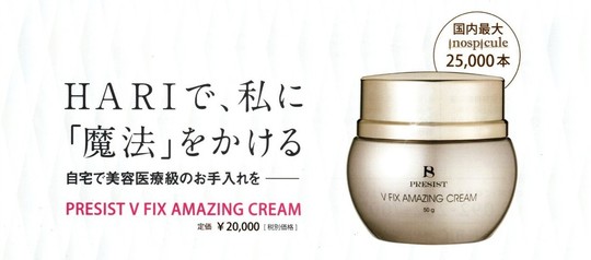 V3ファンデーション(正規品)割引き&全国送料無料(在庫あります ...