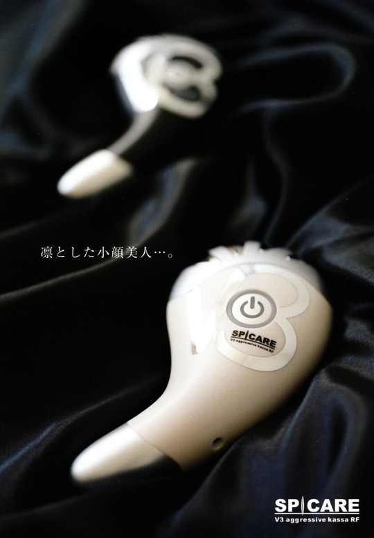 V3ファンデーション(正規品)割引き&全国送料無料(在庫あります ...